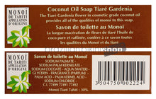 Załaduj obraz do przeglądarki galerii, Product Back: Tiki Bar Soaps Tiki Savon Tiare Tahiti Coco 130 Gr
