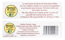 Załaduj obraz do przeglądarki galerii, Product Back: Tiki Bar Soaps Savon Tiki Vanille
