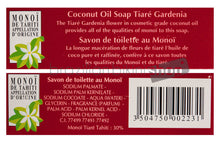 Załaduj obraz do przeglądarki galerii, Product Back: Tiki Bar Soaps Tiki Savon Tiare Tahiti Vanille 130 Gr
